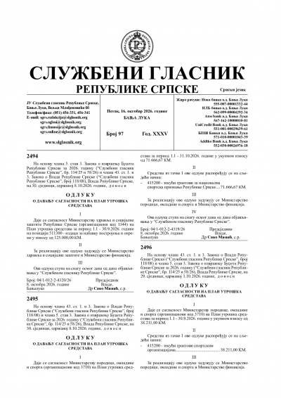 Službeni glasnik 097/2026