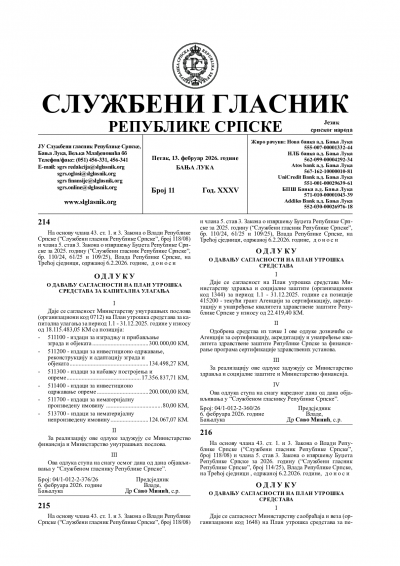 Službeni glasnik 011/2026