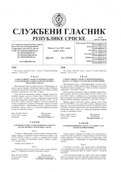 Službeni glasnik 060/2023