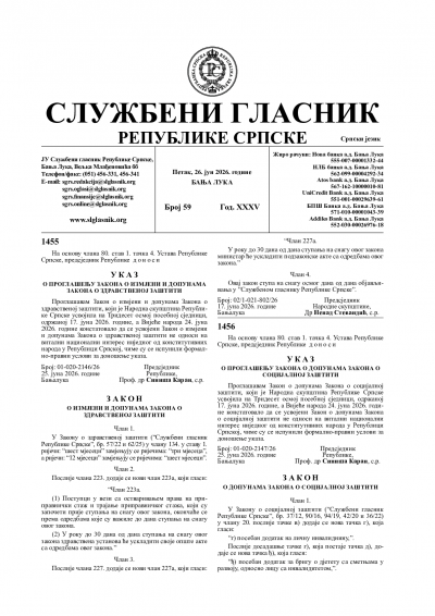 Službeni glasnik 059/2026