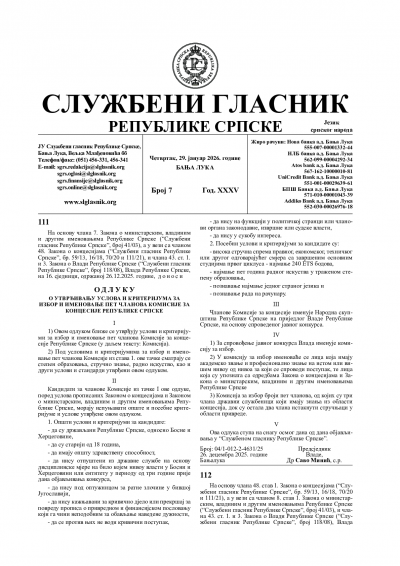 Službeni glasnik 007/2026