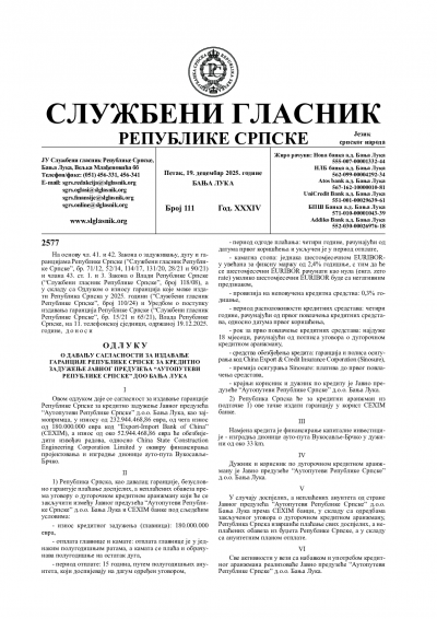 Službeni glasnik 111/2025