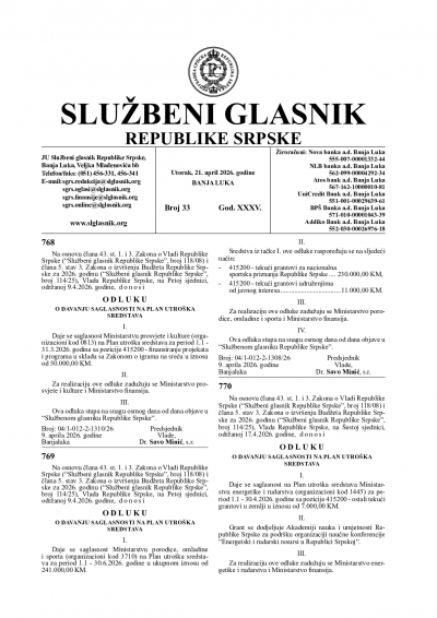 Službeni glasnik 033/2026