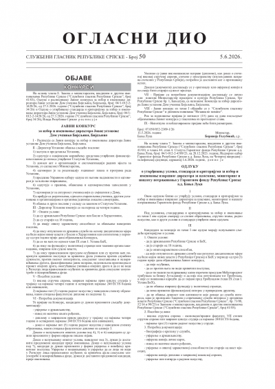 Oglasi 050/2026