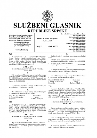 Službeni glasnik 033/2026