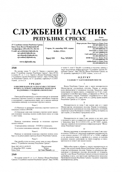 Službeni glasnik 110/2025