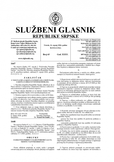 Službeni glasnik 065/2026