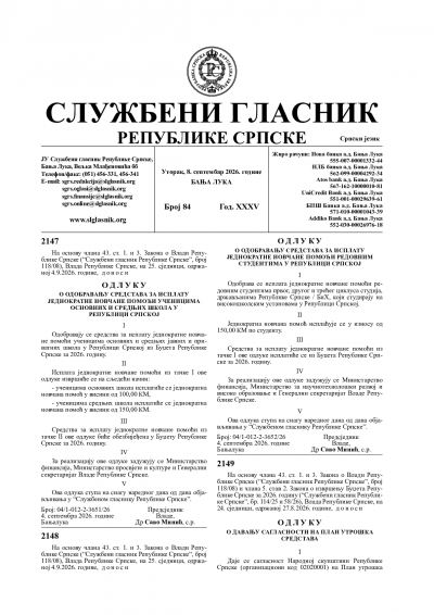 Službeni glasnik 084/2026