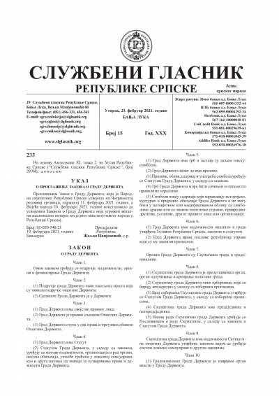 Službeni glasnik 015/2021