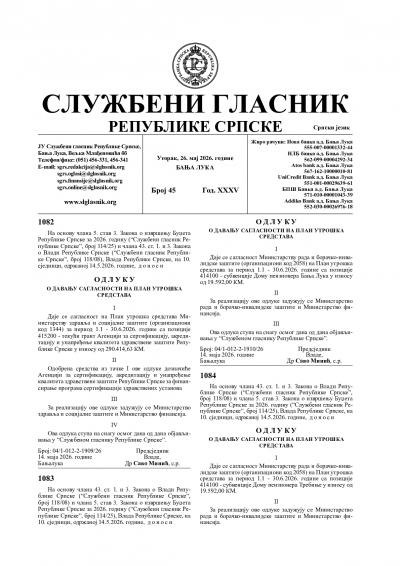 Službeni glasnik 045/2026
