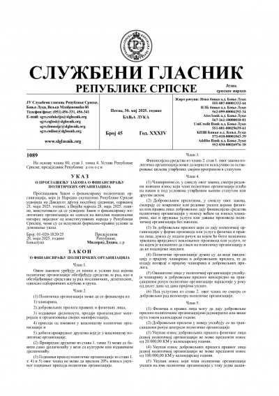 Službeni glasnik 045/2025