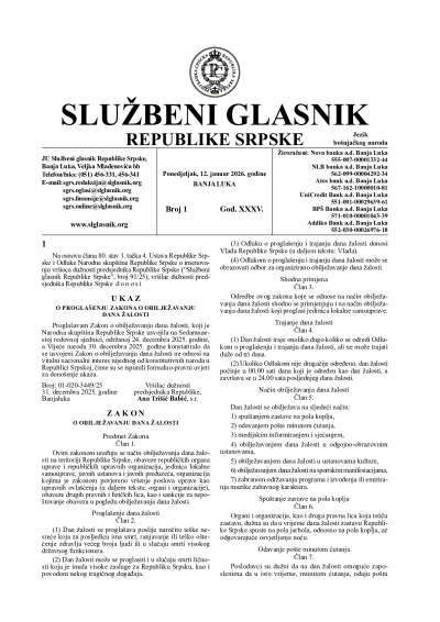 Službeni glasnik 001/2026