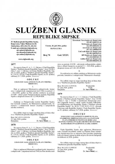 Službeni glasnik 070/2026
