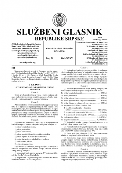 Službeni glasnik 026/2026