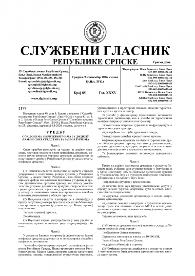 Službeni glasnik 085/2026