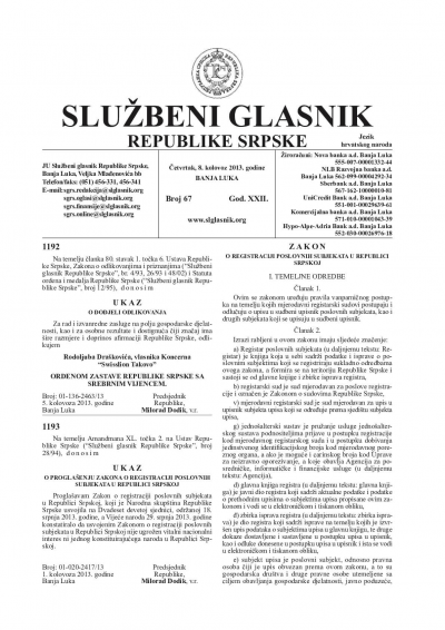 Službeni glasnik 067/2013