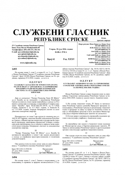 Službeni glasnik 061/2026