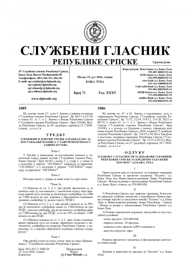 Službeni glasnik 071/2026