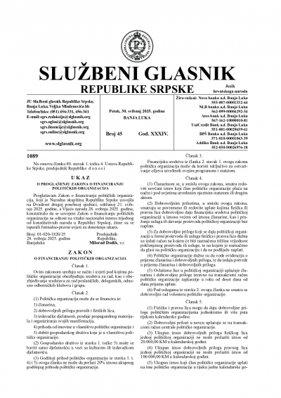 Službeni glasnik 045/2025