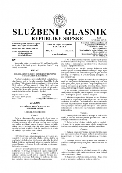 Službeni glasnik 012/2010