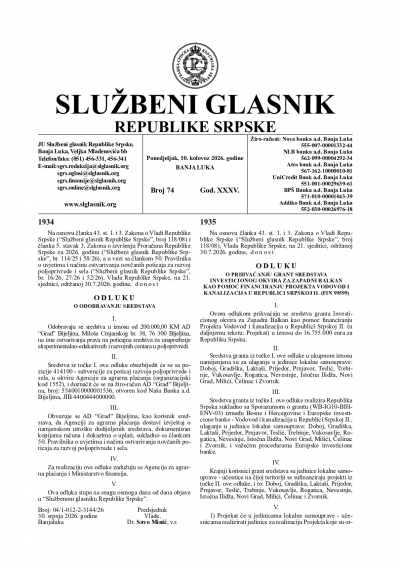 Službeni glasnik 074/2026