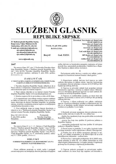 Službeni glasnik 065/2026
