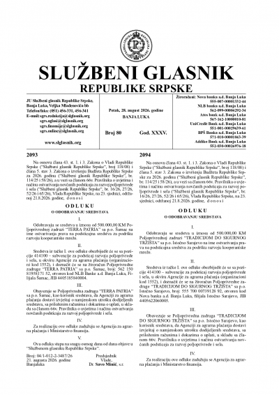 Službeni glasnik 080/2026
