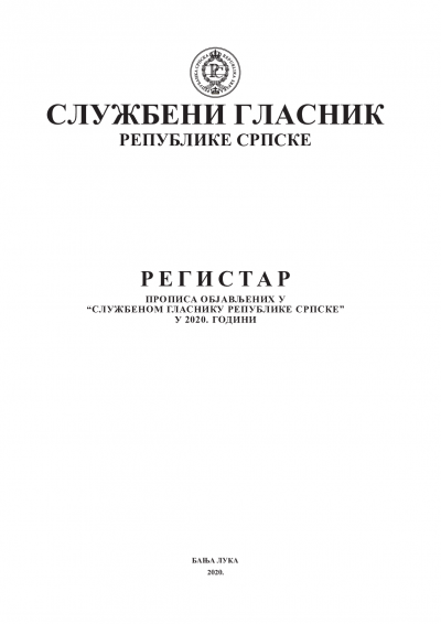 Službeni glasnik Registar 2020/2020