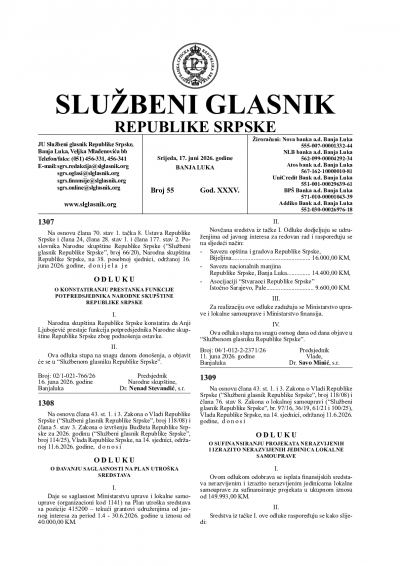 Službeni glasnik 055/2026
