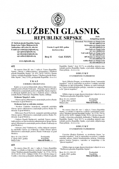 Službeni glasnik 032/2025