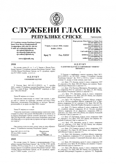 Službeni glasnik 072/2026