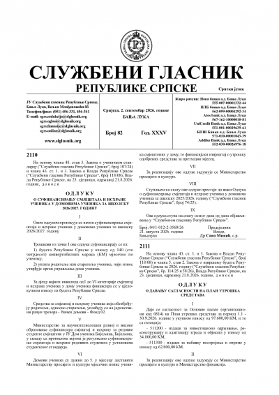 Službeni glasnik 082/2026