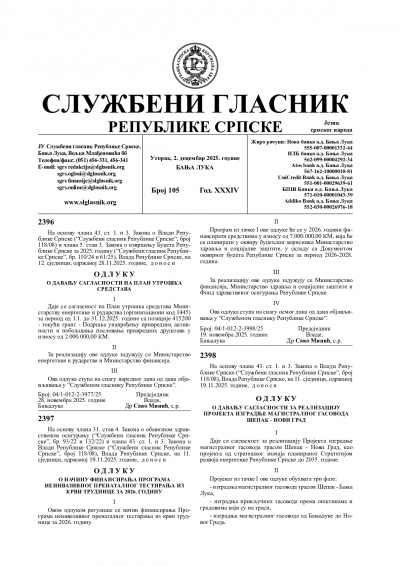 Službeni glasnik 105/2025