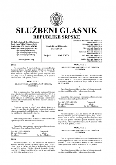 Službeni glasnik 045/2026