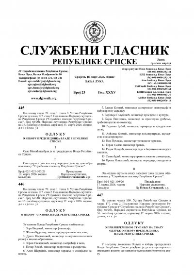 Službeni glasnik 023/2026