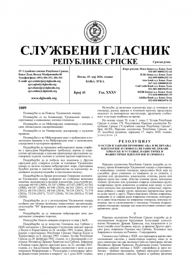 Službeni glasnik 041/2026
