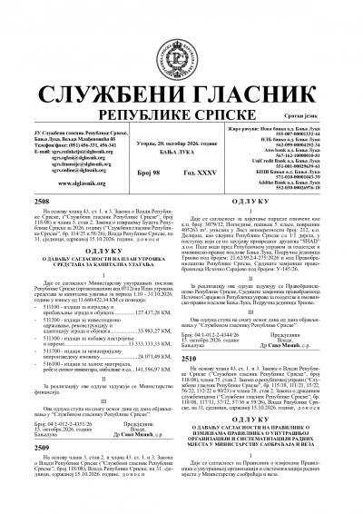 Službeni glasnik 098/2026