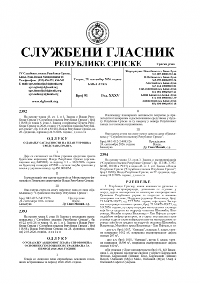 Službeni glasnik 091/2026