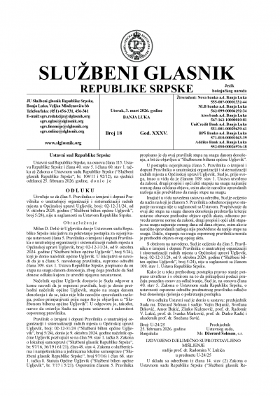 Službeni glasnik 018/2026