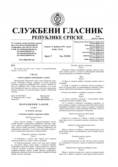Službeni glasnik 017/2023