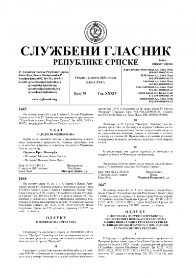 Službeni glasnik 070/2025