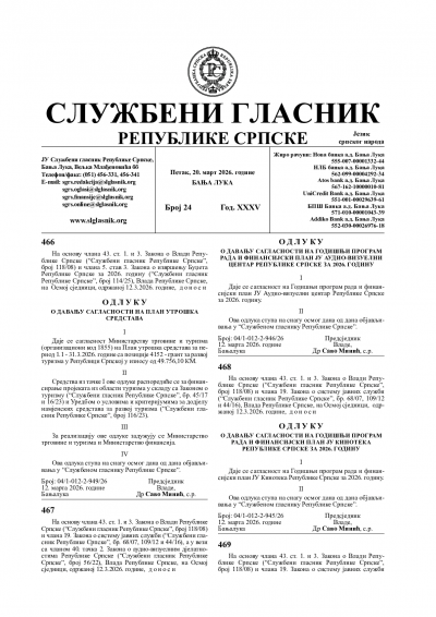 Službeni glasnik 024/2026