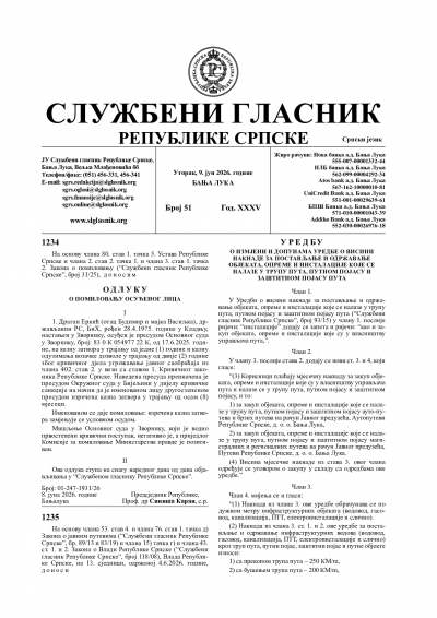 Službeni glasnik 051/2026