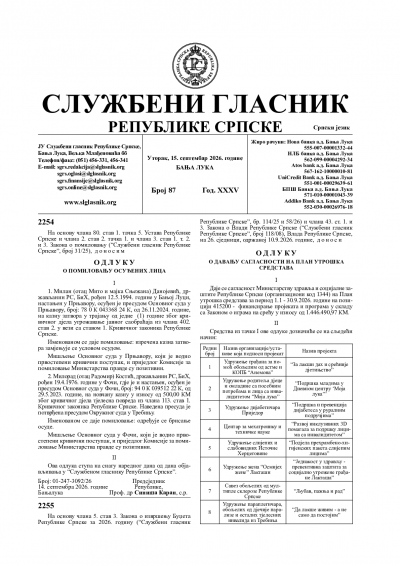 Službeni glasnik 087/2026