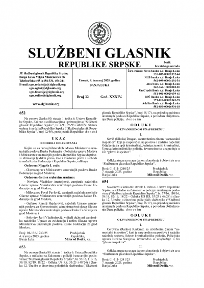 Službeni glasnik 032/2025