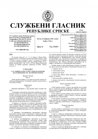 Službeni glasnik 014/2026
