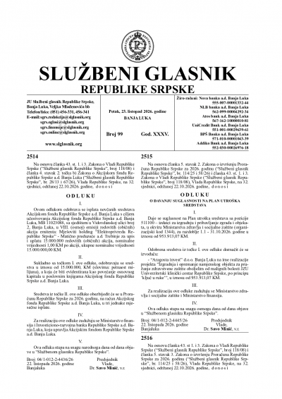 Službeni glasnik 099/2026