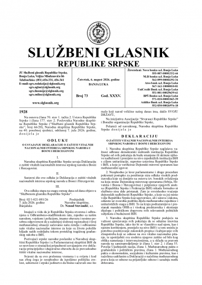 Službeni glasnik 073/2026
